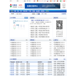 HIPS产业网 - HIPS价格、HIPS行情与HIPS资讯服务平台 - 生意社HIPS频道