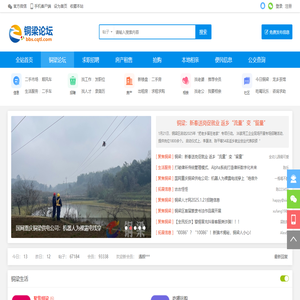 铜梁论坛 渝铜论坛 龙乡论坛 龙城论坛 铜梁人气最高的互动交流论坛
