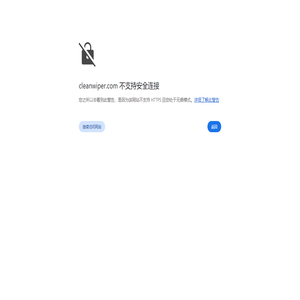 经纬无尘科技(苏州)有限公司