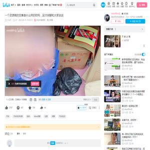 一个资源商的生意是什么样的结构，这次闲聊和大家说说_哔哩哔哩_bilibili