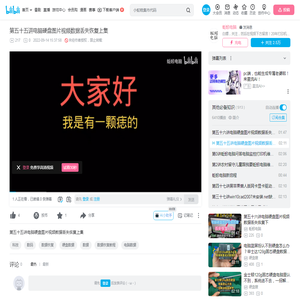 第五十五讲电脑硬盘图片视频数据丢失恢复上集_哔哩哔哩_bilibili