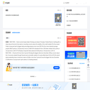 麻烦给两条50字英语新闻.急用,_作业帮