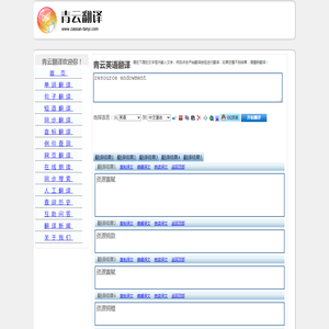 resource endowment 的翻译是：资源禀赋 中文翻译英文意思，翻译英语