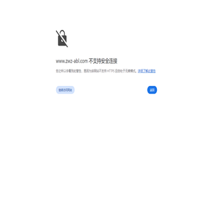 ZWZ轴承_ZWZ轴承经销商_瓦房店轴承经销商-ZWZ轴承代理商