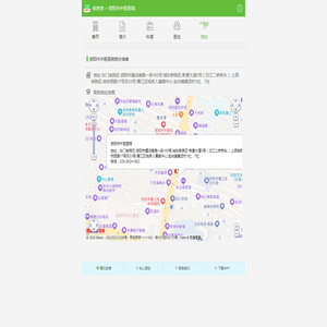 资阳市中医医院联系电话_资阳市中医医院怎么走_快速问医生