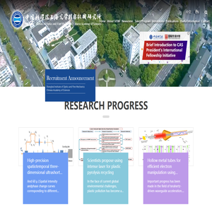 Shanghai Institute of Optics and Fine Mechanics