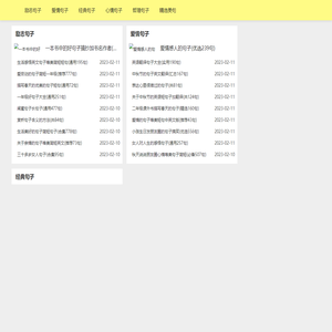 生活百科知识_文学知识分享_山崖发表网