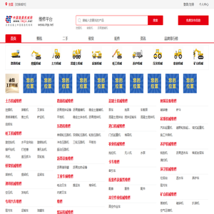 工程机械设备维修_工程机械设备维修保养-中国工程机械维修网