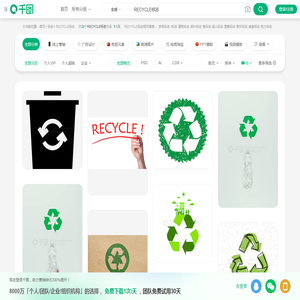 RECYCLE标志图片免费下载-RECYCLE标志素材-RECYCLE标志模板-千图网