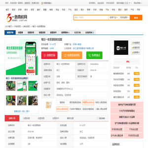 【每日一收资源回收加盟_每日一收资源回收加盟费多少_加盟电话】_一路商机网