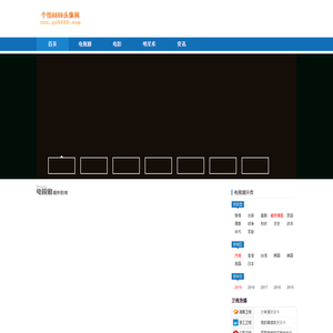 2024热门电视剧分集剧情介绍_高分2024电影剧情解说_网红免费短剧_明星演员表 - 种豆种草剧情网