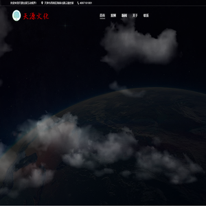 天源全景互动|天津vr公司|360全景拍摄|vr视频|全景制作|720全景