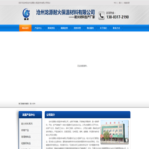 微膨胀可塑料厂家-沧州龙源耐火保温材料有限公司