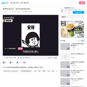 5款常用云盘大乱斗，谁才是云盘中的佼佼者？_哔哩哔哩_bilibili