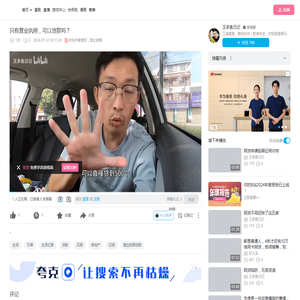 只有营业执照，可以贷款吗？_哔哩哔哩_bilibili