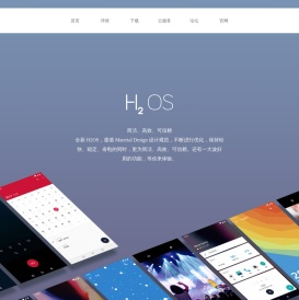 一加手机氢OS/H2OS官方网站|艺术的生活家一切从氢开始|Android Rom