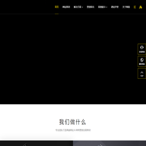 网站建设_网站制作_公司开发设计_10年网站建设经验_集锦科技
