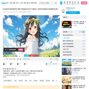 郭顶-凄美地_哔哩哔哩_bilibili