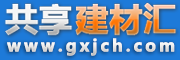 共享建材汇 - 最新工程造价信息价期刊及建材价格查询下载