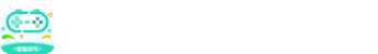 爱趣游戏盒-BT游戏唯一官方下载地址！