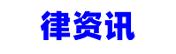 贷款30万年利息计算方法-2024逾期协商