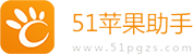 原神云内测资格怎么获得 云原神内测获取途径 - 51苹果助手