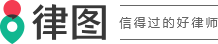 向银行贷款买房要符合什么条件-法律知识｜律图