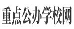 恩施交通技工学校2021年招生分数线_中专招生_重点公办职业学校-铁路|高铁|航空|计算机|护理-重点职高学校