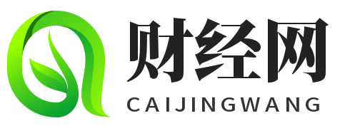 今天新禾财经直播回放(今日新鲜事财经频道)(今天最新财经新闻头条)  -  财经网