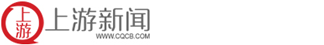 国家网信办：紧盯短视频平台、热搜热榜等重点流量环节 - 上游新闻·汇聚向上的力量