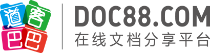 2023年时事政治必考100题5篇（附答案） - 道客巴巴