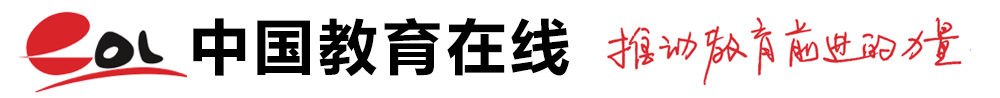 中级社会工作实务：社会工作实务通用过程模式 --资格考试频道--中国教育在线