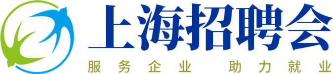 上海招聘会-上海人才市场/2025年2月上海招聘会/上海校园招聘会时间安排表/上海人才市场招聘会