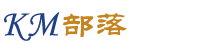 百度网盘目录索引展示系统，一分钟快速生成百度网盘目录，轻松展示百度网盘内容，全网最详细教程 | KM部落