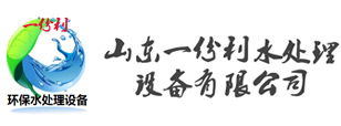 一体化污水处理设备厂家-气浮机厂家价格-一份利水处理